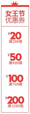 #优惠券##天猫优惠券##淘宝优惠券##优惠券素材#尽在 -----&gt; @母鸡啊