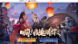 王者荣耀四周岁周年庆主题站 - 王者荣耀官方网站 - 腾讯游戏