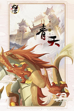 V一YOUNG采集到参考 - 古代字★★★★★