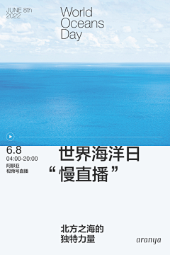 浪浪山小妖怪2号采集到15行业运动