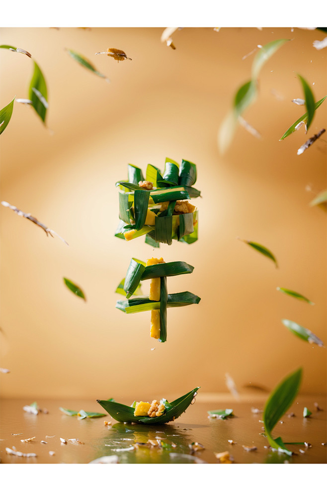 端午 端午海报  端午节        ...