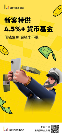 甜进你心采集到好看的版式