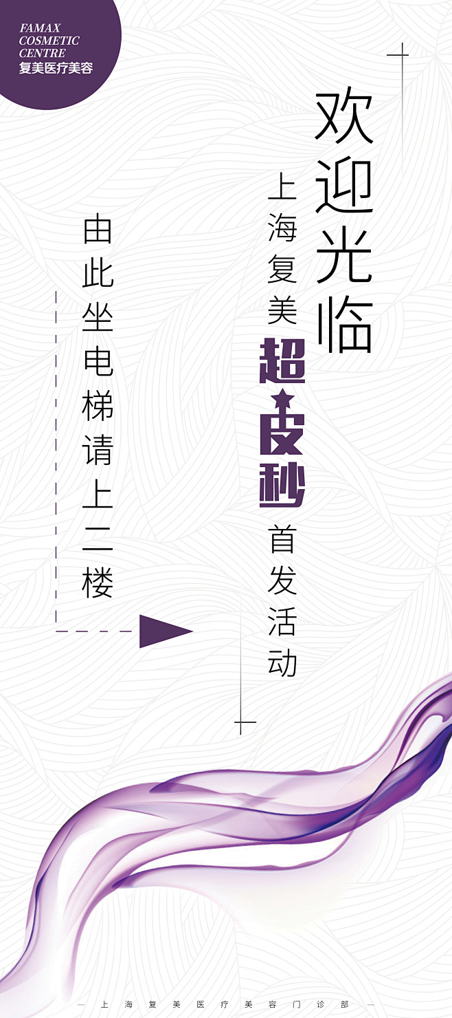 指引牌