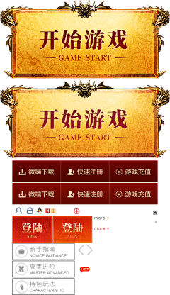 十个十个采集到按钮