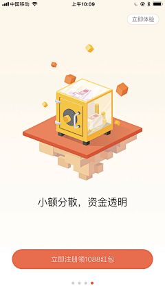 小七212采集到引导页