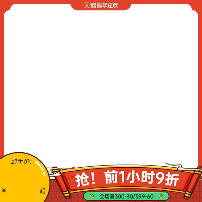 Zhutu-花瓣网