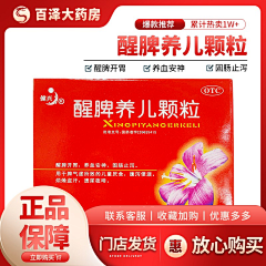 喵先生`采集到医药