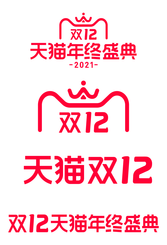 2021天猫双12logo-png图lo...