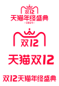 2021天猫双12logo-png图logo-png-图透明图png淘宝天猫logo透明图ICON素材透明logo图标免抠png免扣png设计元素高清标志VI矢量源文件字体设计平面设计