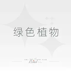 采集图片