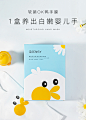 手霜手膜去黑保湿嫩白补水细嫩双手细纹手膜手套手摸手部护理套-tmall.com天猫