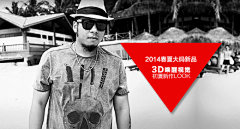 点击查看原图 → http://url.cn/dDGzHe  ← 查看原图 新浪 zhaohu66 微博 直通车 钻展 天天特价 淘抢购 banner 海报 广告图淘宝打底裤促销珍珠发卡键盘丰胸精油 手提包女款化妆品3C直通车主图模板下载 淘宝打底裤促销直通车主图图片下载 淘宝打底裤 淘宝直通车主图 淘宝直通车 淘宝主图设计 淘宝主图模板 淘宝主图素材 淘宝直通车图片设计 直通车图片设计 直通车 淘宝主图 淘宝 淘宝装修素材 时尚 修身 显瘦 百搭