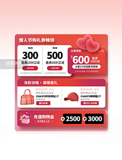 貔貅宝儿采集到首页