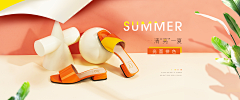 HHHYUYING采集到banner