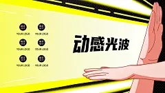 沙雕趣味奥特曼光波电脑桌面壁纸