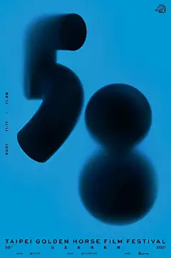 台北金马电影展-海报-版式设计-创意海报