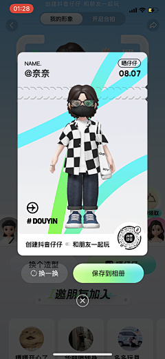✿樱界⌒零‵采集到h5来了。