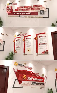 采集图片