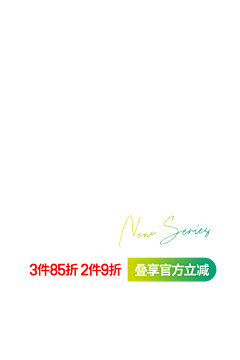 止絮采集到字体排版设计