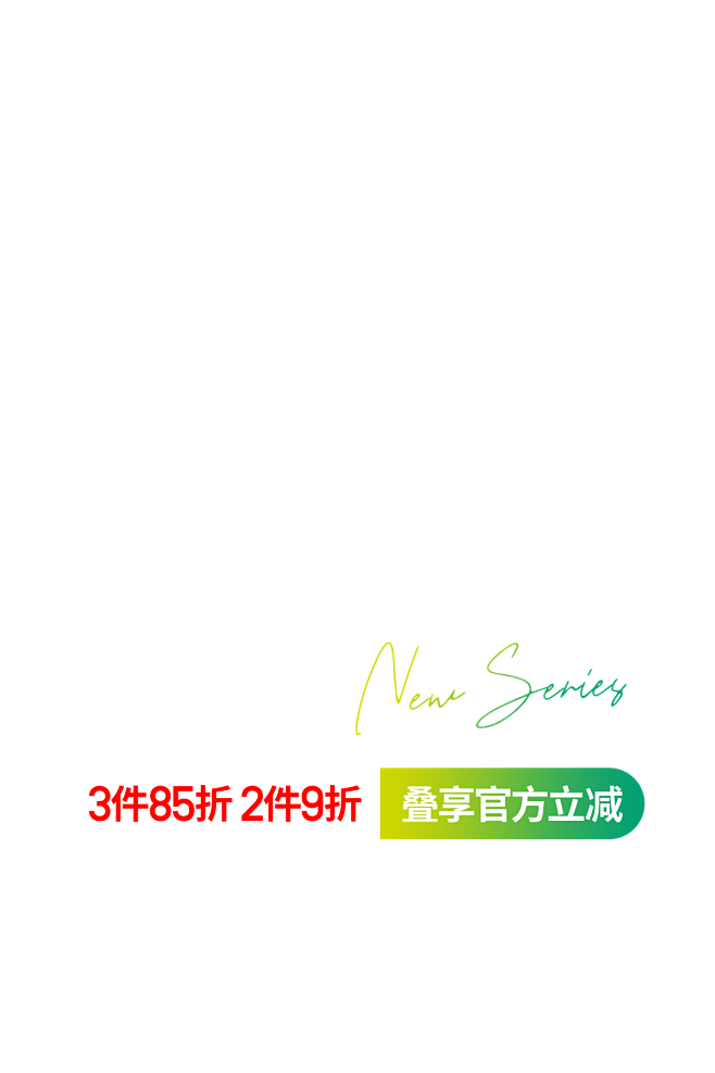 2023-TM狂暑季APP动效海报--文...