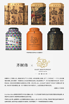 Design®設計l鴻采集到包装设计