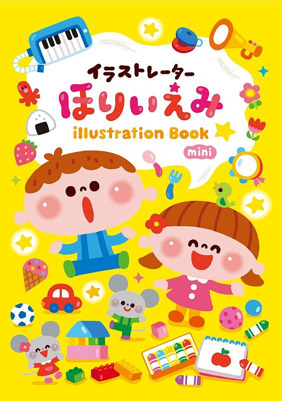 gallery - イラストレーターほり...