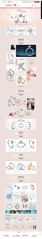 首页-钻石小鸟旗舰店-天猫Tmall.com