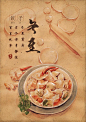 手绘24节气美食|文章|中国国家地理网