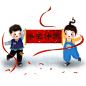 儿童插画作品首页 - 插画中国（www.chahua.org） - 中国插画画廊
