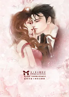 美工花未眠底图处理 ，底图拉源于网络，侵删，关注可用