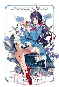 手绘下的魔卡少女樱，高冷美感的哥哥和月是最爱