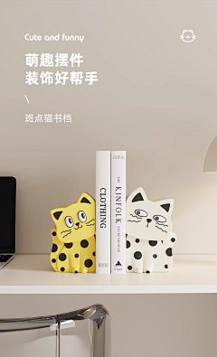 |晚安|采集到摆件