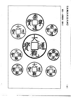 霁朝岩采集到宋徽宗书法