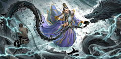 乱月春秋采集到魏国