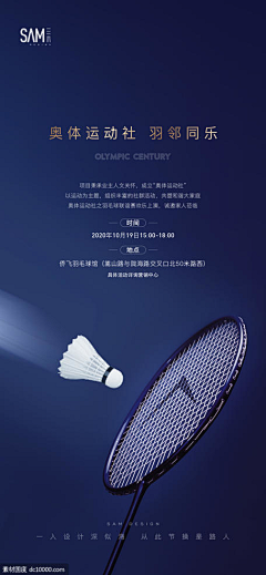 8nu6fFTI采集到球
