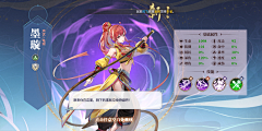 Havi丶采集到仙侠 武侠