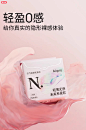小N卫生巾透气日用迷你姨妈巾护垫150mm*24片*4-tmall.com天猫