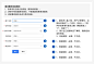 如何写出一份大家都认可的交互说明文档？ - 51CTO.COM