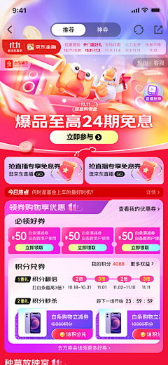 十二六一采集到me me me