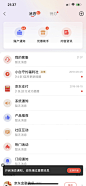 京东金融 v6.5.70-美叶