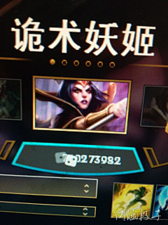 四木丶采集到lol