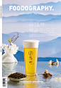一口喝下这杯仙气满满的茶 | 食摄集_食摄集美食摄影_68Design