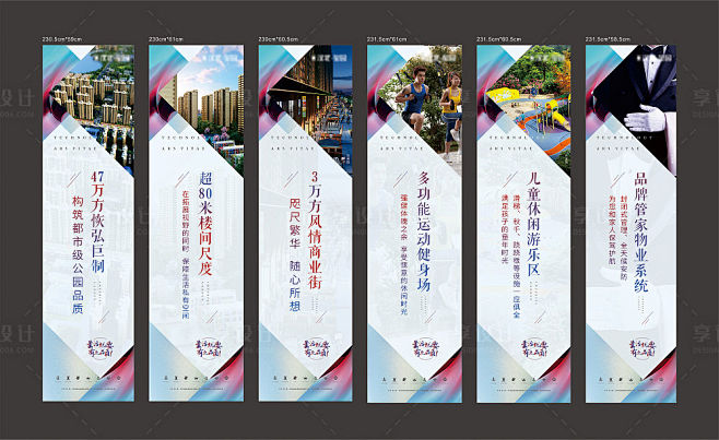   道旗  吊旗  
