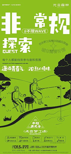 没有胡椒的盐采集到地产
