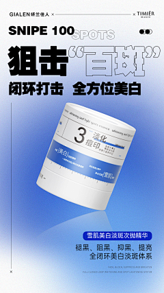 oo小胖墩采集到personal works