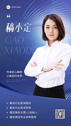 热心厦门市民采集到人像海报