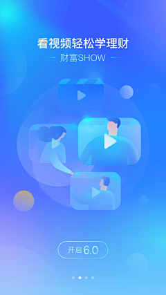 Aimee庆宝采集到APP UI