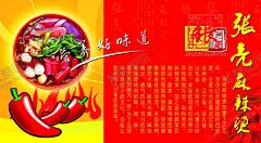 美食海报 【酷图网】展架展板,宣传栏,宣传单,海鲜,虾蟹,鸡鸭鱼肉,小吃,饮食店,美食店,美味,面筋粉,烧烤,香辣酸甜,美食节,牛排比萨,咖啡,美食
