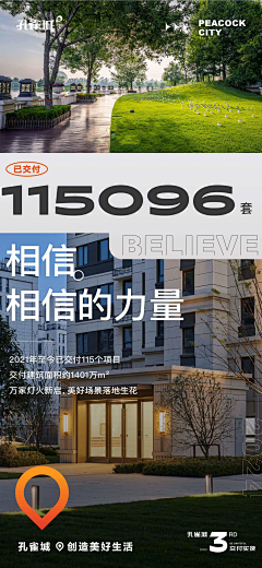RoseAS采集到系列微信