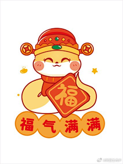 ylisa_采集到可爱卡通动物